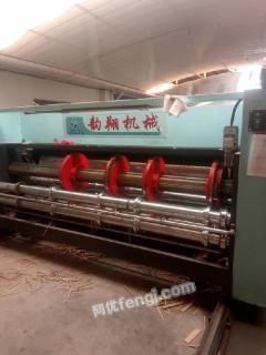 整廠低價轉讓 大型紙箱廠資產與技術整體處置公告